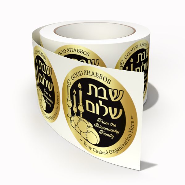 Gold good shabbos sticker label