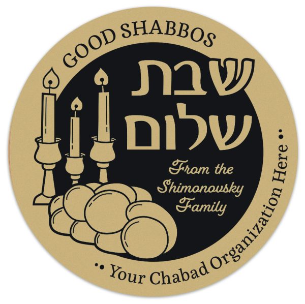 kraft good shabbos sticker label