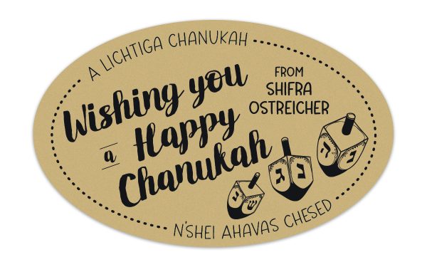 Happy Chanukah