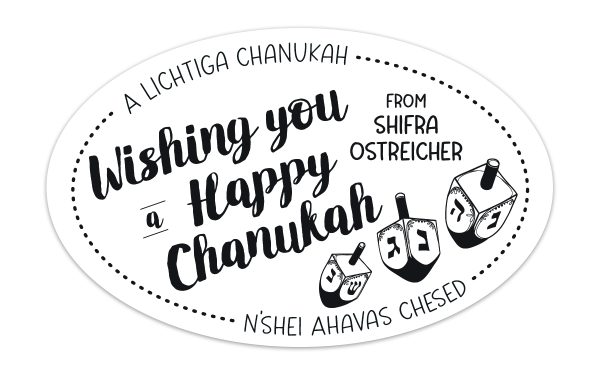 Happy Chanukah