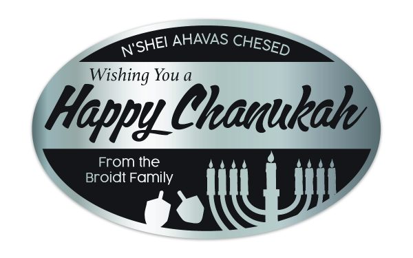 Happy Chanukah