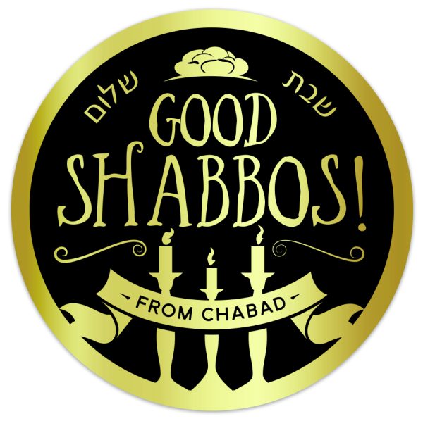 Good Shabbos sticker label