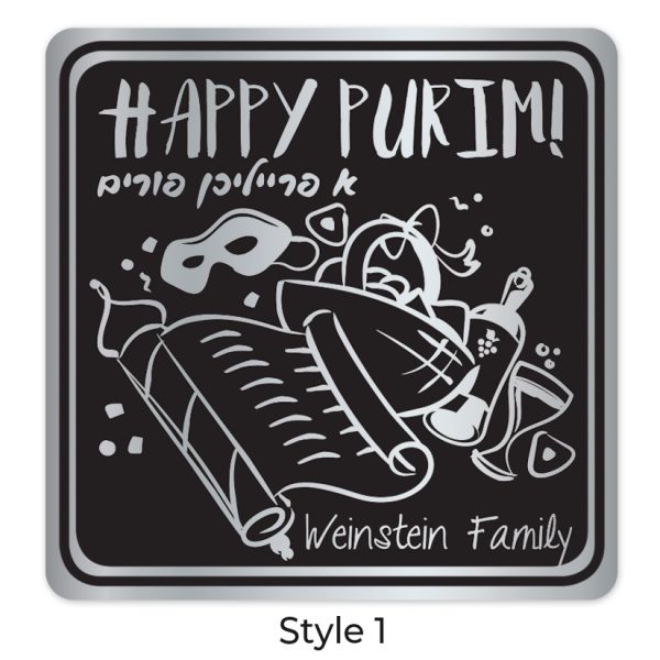 Purim sticker