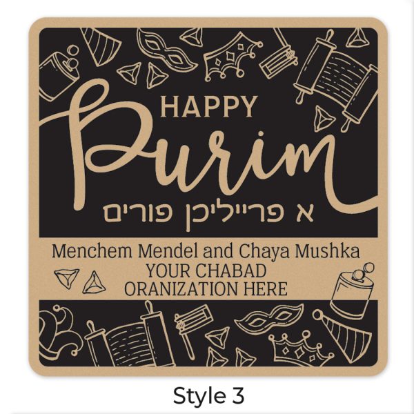 Purim sticker