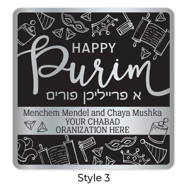 Purim sticker